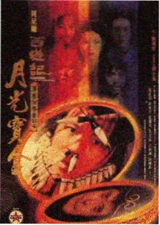 清逸喜剧人